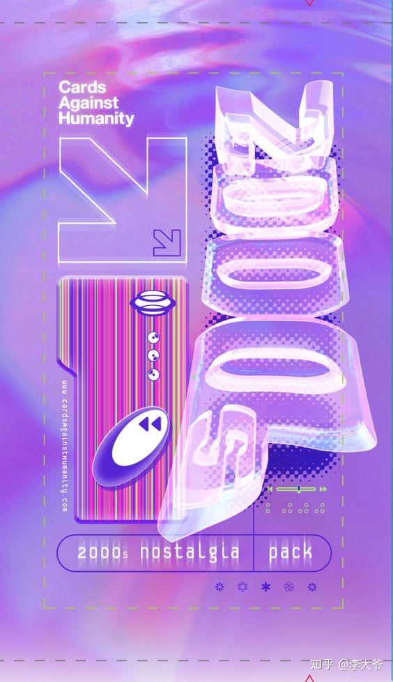 y2k美学复古美学亚文化