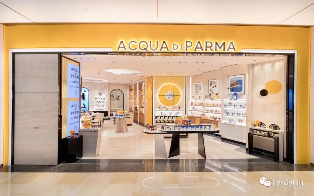 acqua di parma 帕尔玛之水上海太古汇新开店