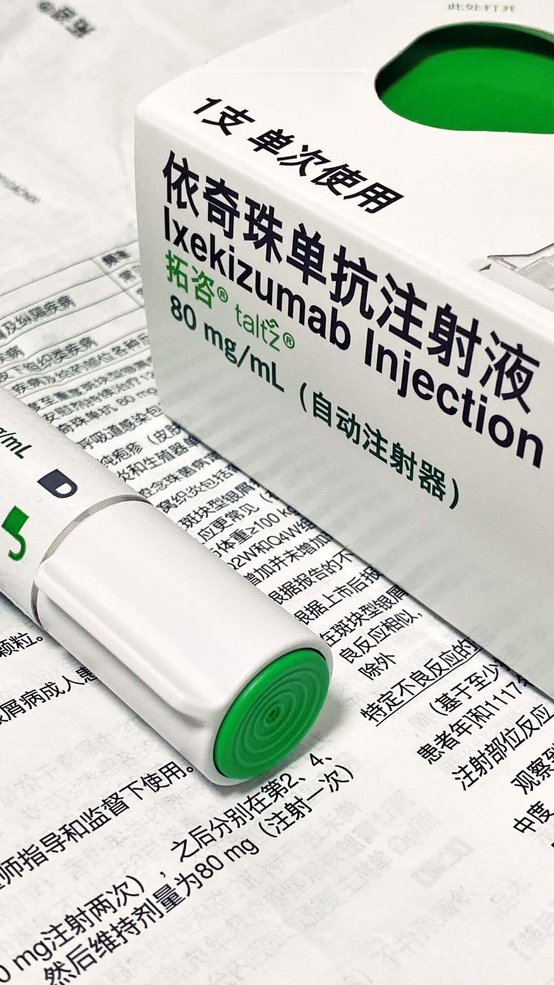 乙肝病毒感染者可否使用生物制剂如礼来拓咨