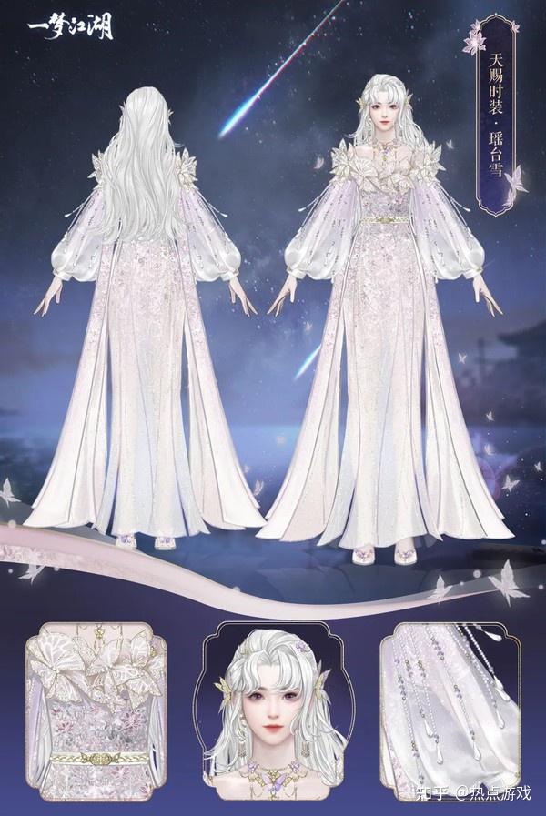 一梦江湖两套全新外观原画曝光白月光与朱砂痣如何二选一