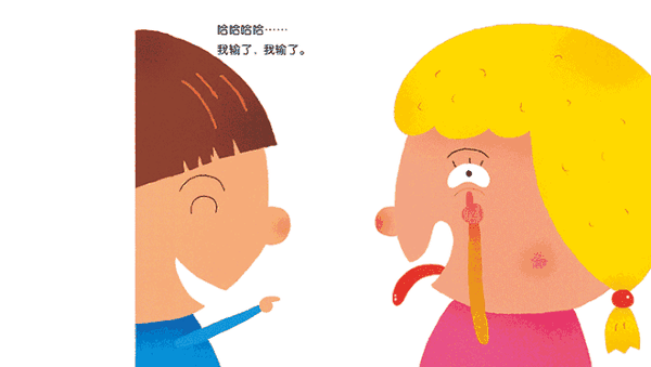 小时候,我们常常和小伙伴