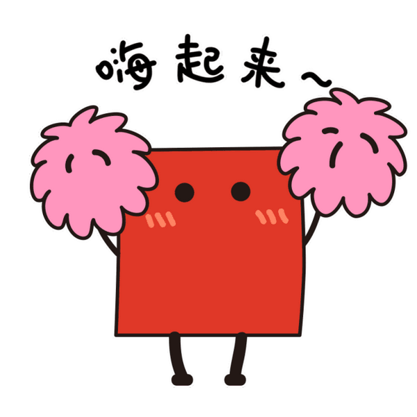 头脑风暴夸奖的方式,让大家参与进来一起讨论更能认识到夸奖的重要性