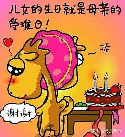 孩子生日是妈妈的苦难日?爱才是感恩教育的正确打开方式