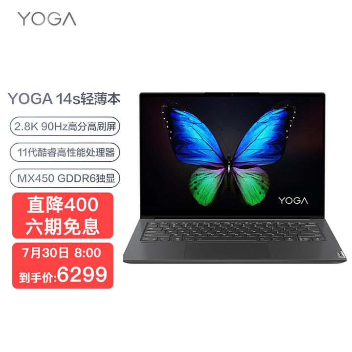 yoga14s,yoga14s显卡 笔记本电脑选择,联想yoga14s的i5和i7差了1500大洋,两者差距大吗?