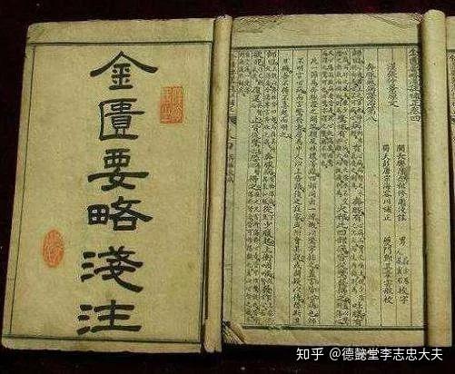 东汉医圣张仲景的《金匮要略》中就系统介绍了百合汤对狐惑病(白塞氏