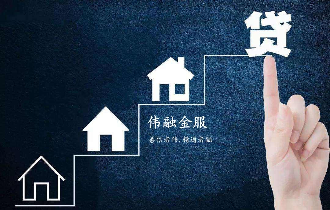 郑州银行抵押贷款流程,全款房子抵押贷款利率