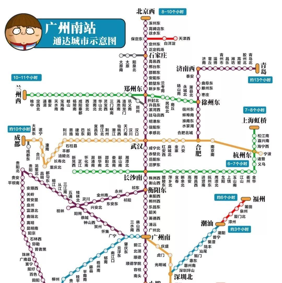 广州南站高铁路线图一览,跟看地铁一样方便