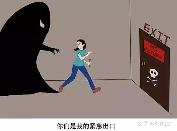 揭穿"抑郁症患者"的谎言