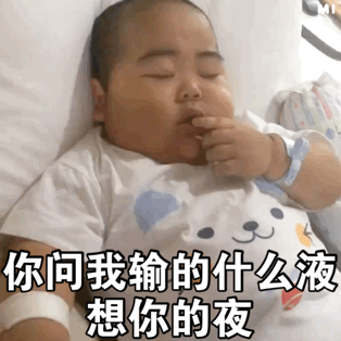 表情包|气死我了