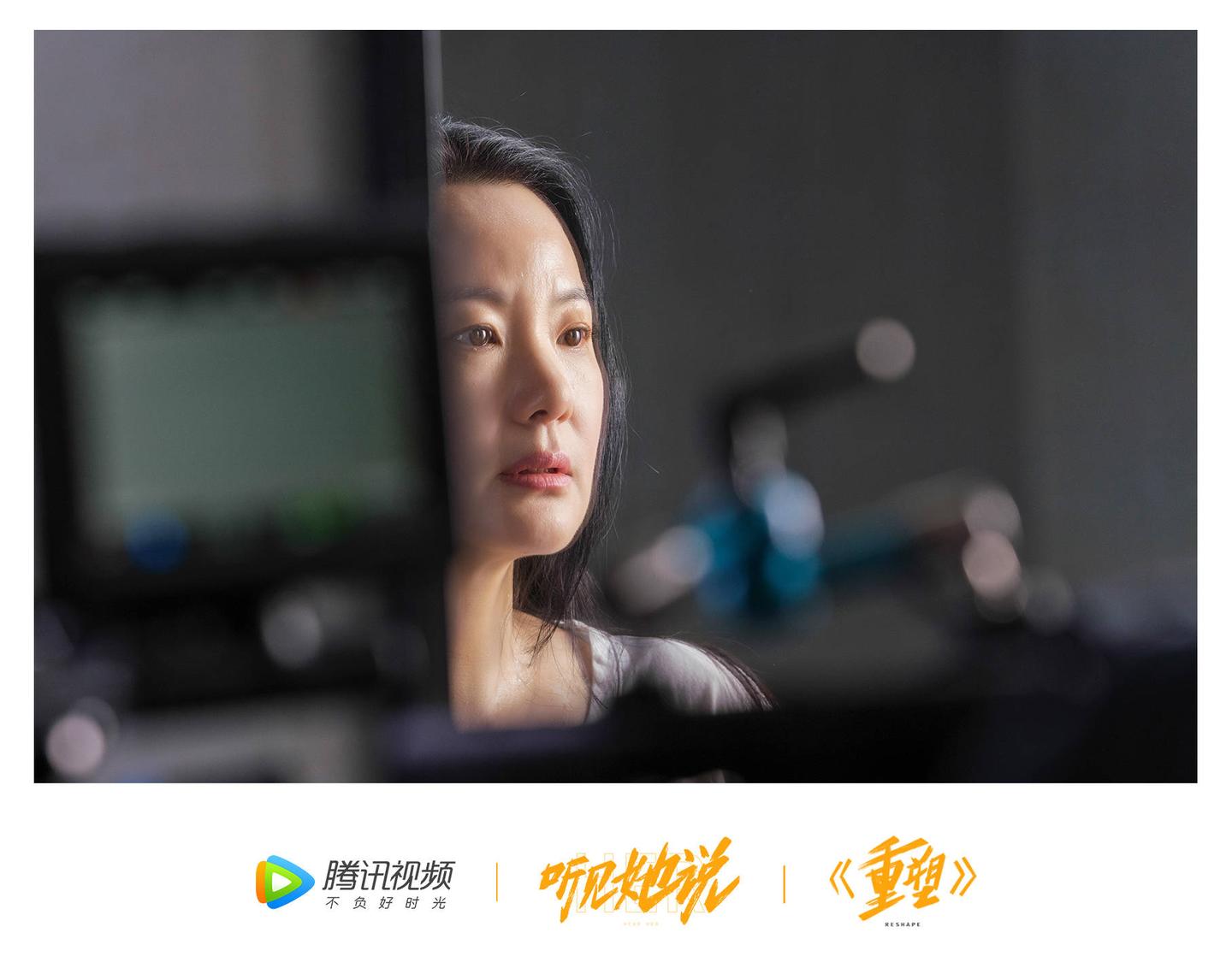 《听见她说》是由腾讯视频出品的国内首部女性独白剧,由赵薇担任发起