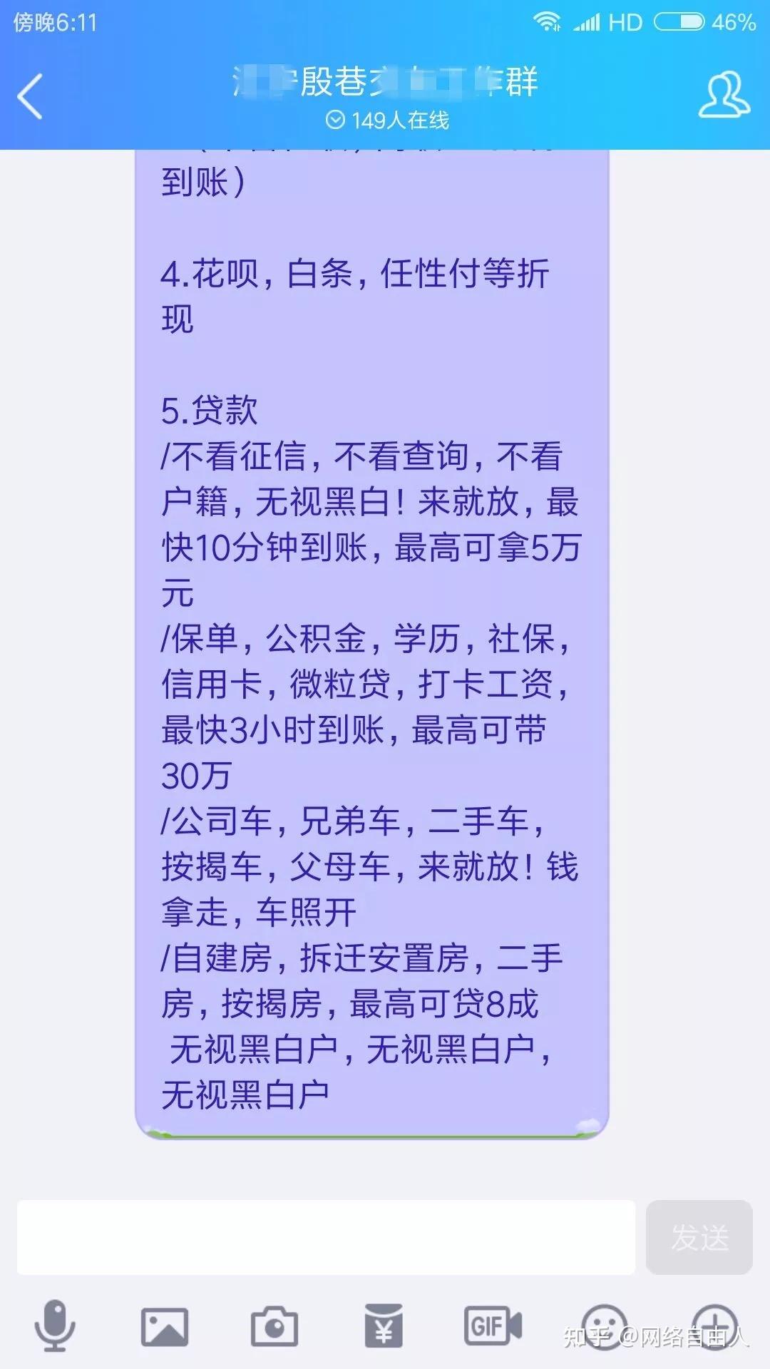 出了网吧,一群人迎面而来,把我裹在中间,我还没搞清楚什么状况,就被踢