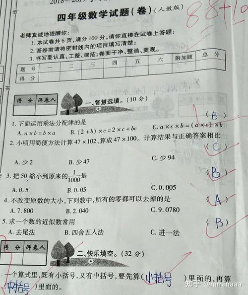 小学数学90多分,一上初中不及格,别让小学成绩骗了你