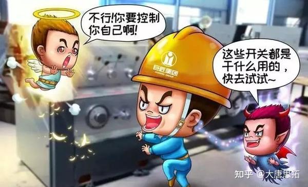 安全作业 | 远离触电危险,电气安全"十不准"要遵守!