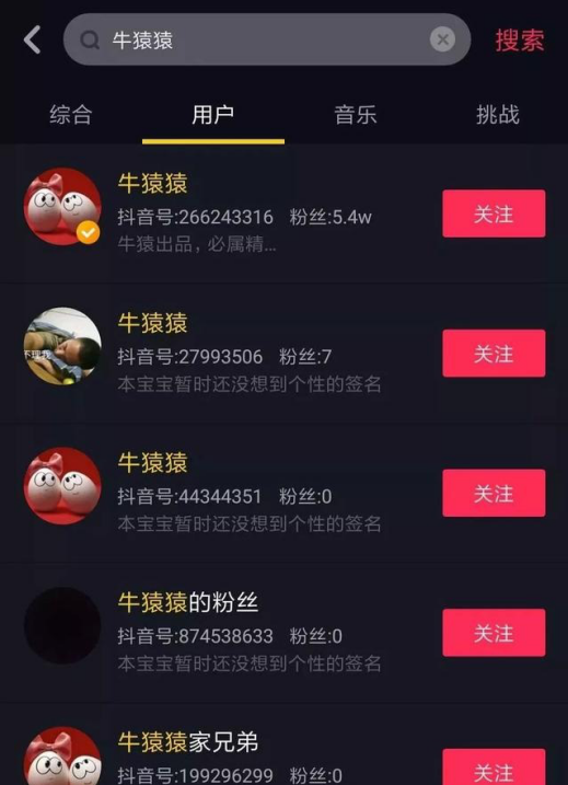 加v之后,抖音官方会有流量倾斜,视频作品会优先进入抖音推荐池,增加