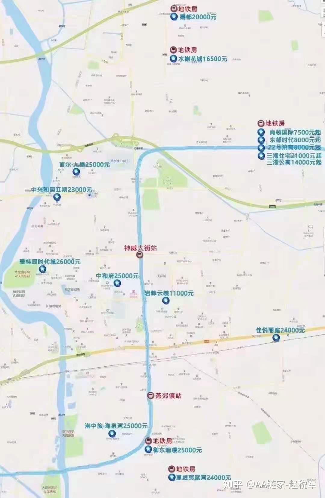 平谷线北京地铁22号线途径燕郊受益楼盘大盘点