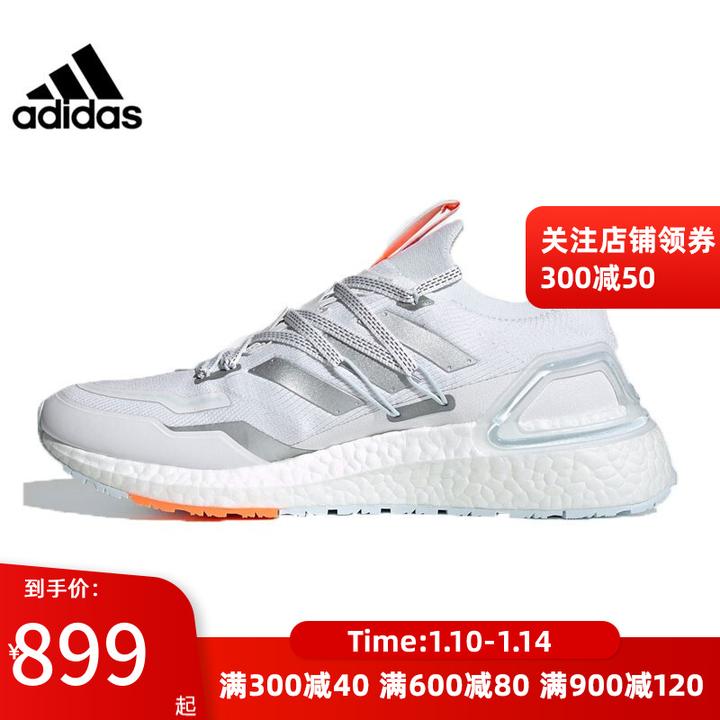 全网首测开箱:adidas阿迪达斯 ultraboost 2020 lab跑步鞋