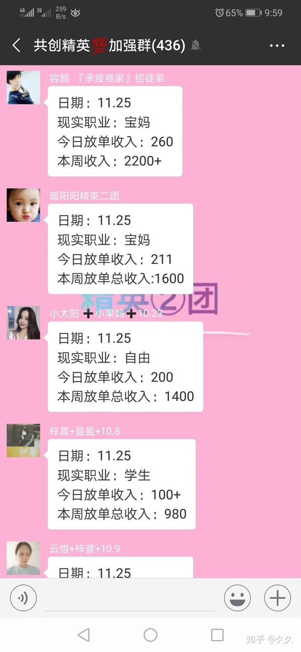 放单主持真那么赚钱么_放单主持真那么赚钱么_淘宝放单主持怎么做