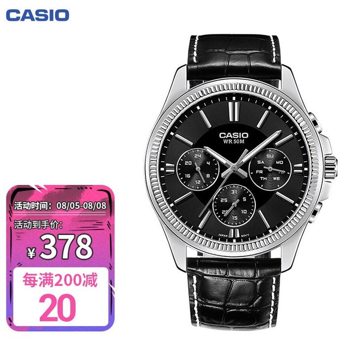 卡西欧(casio)手表