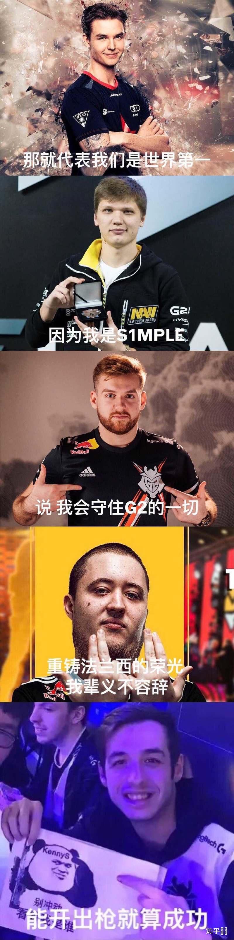 玩cf厉害的玩家打csgo也厉害吗