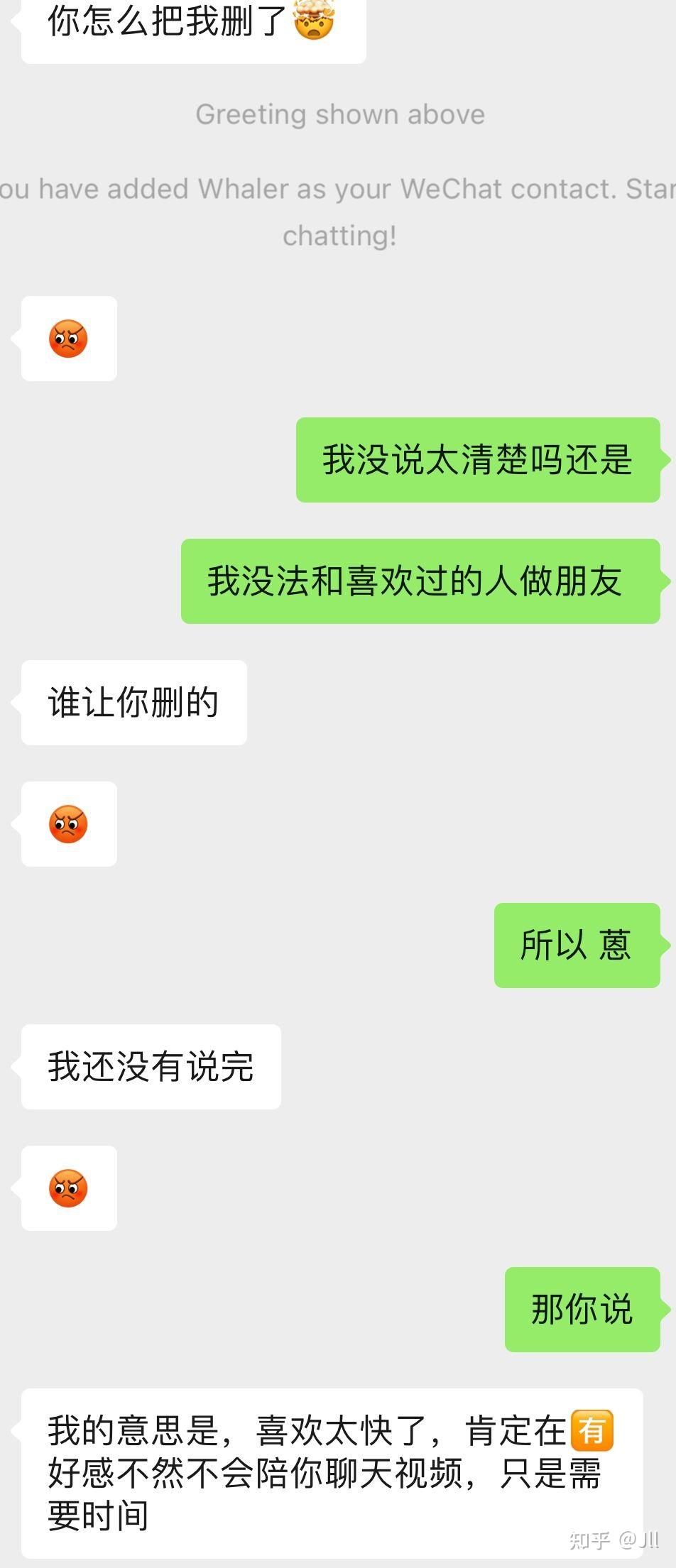 如何塑造一个边缘性人格的estp女角色应该有什么样的特点