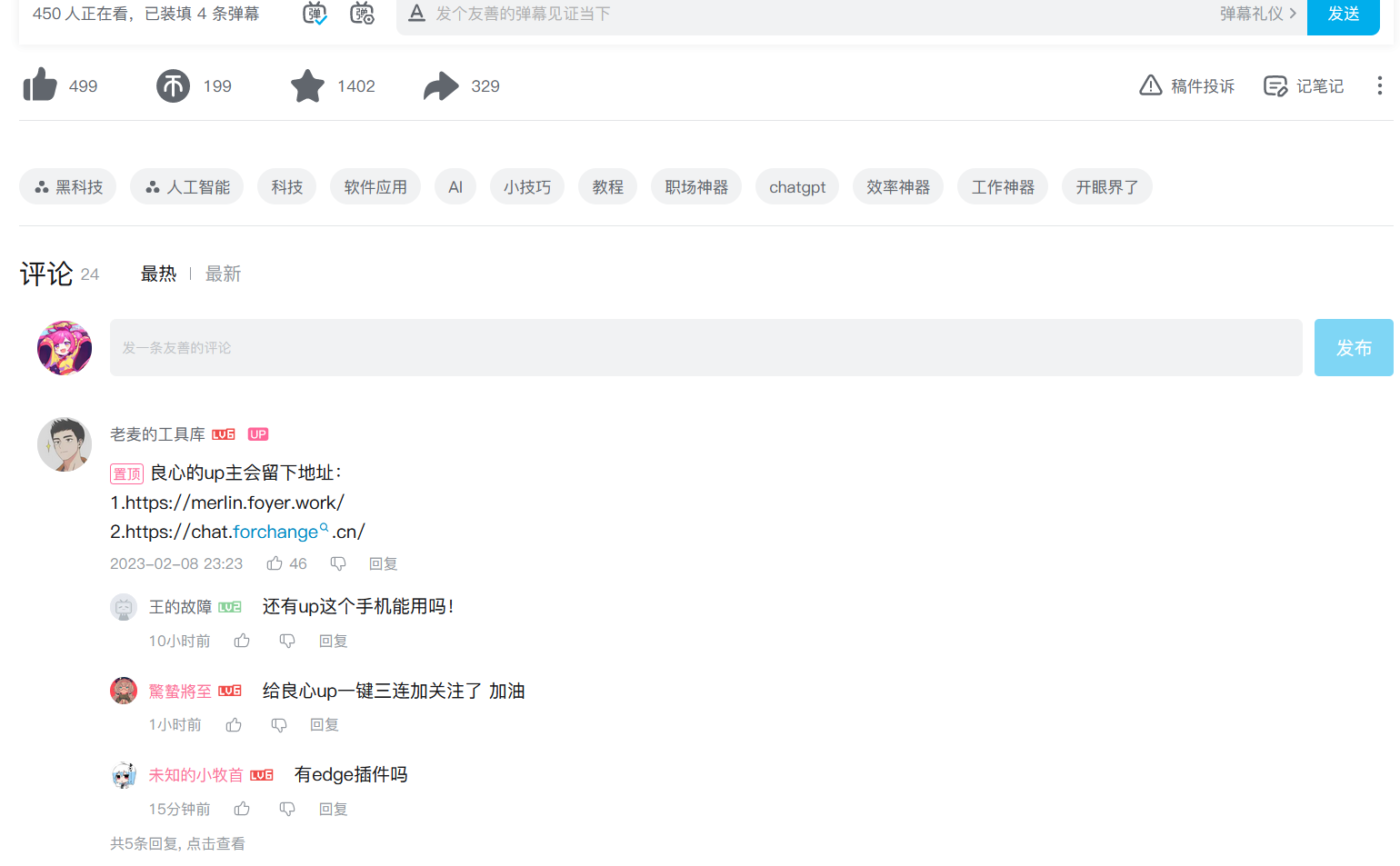 营销全案