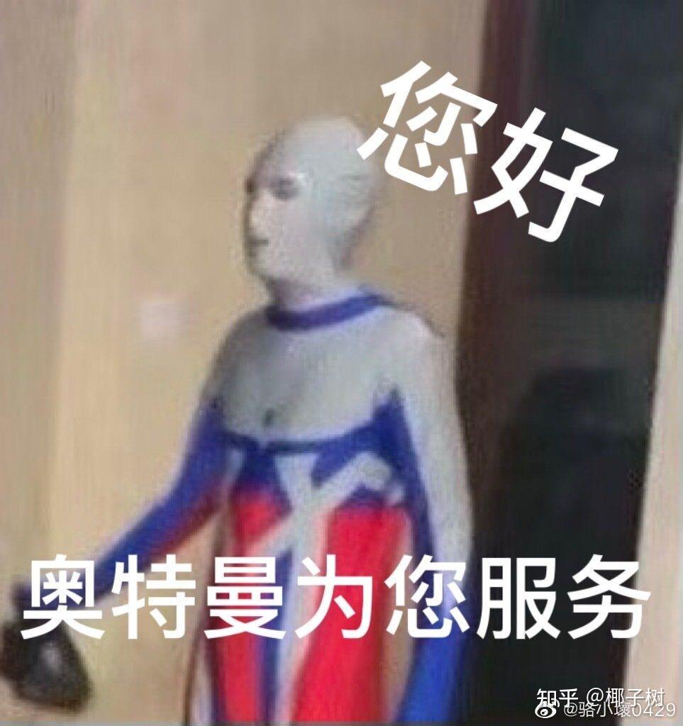 有没有时代少年团非常搞笑的表情包