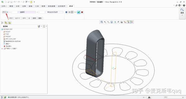 creoparametric20电机三维图纸绘制扫描功能