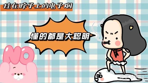 挂在脖子上的电子烟