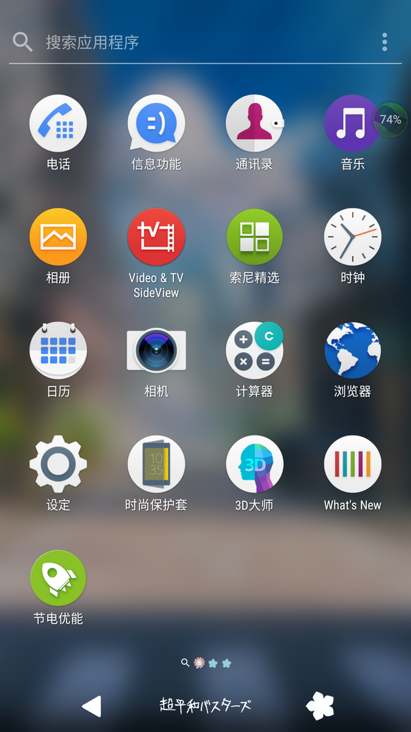 办公软件高级应用与案例精选_汇天网络应用精选_索尼精选应用app