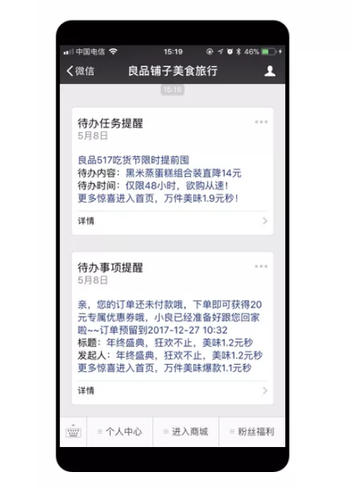 免费的公众号消息群发工具客服消息模板消息发送无限制