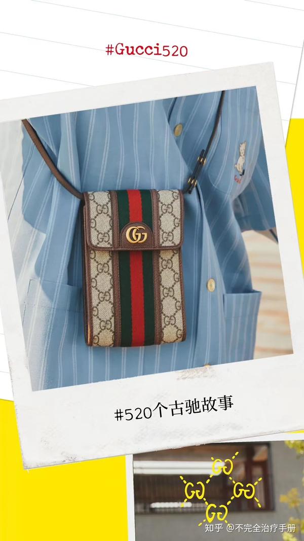 gucci 520 online campaign
