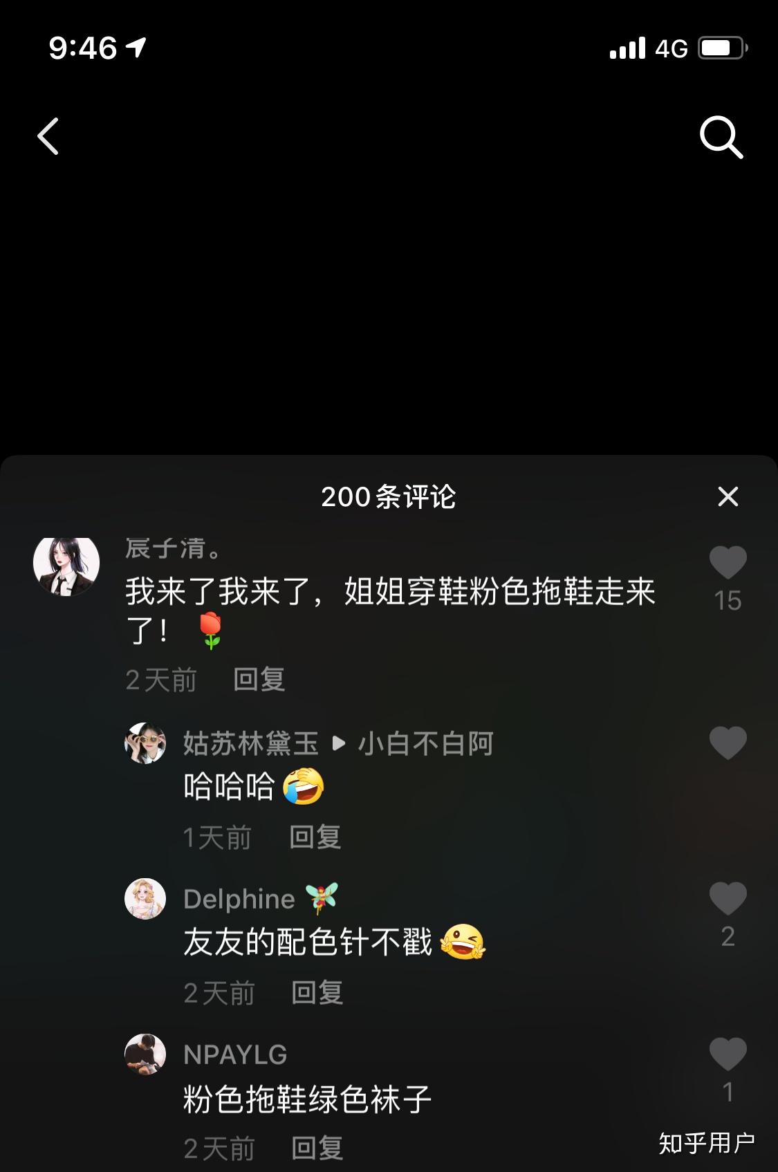 你如何看待抖音是小阿漓啊