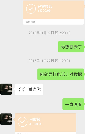 微信借钱给她应急,却被删除,拉黑,手机空号,杳无音讯.