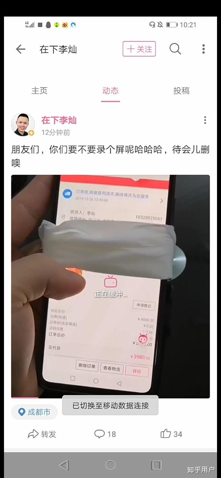 如何评价bilibiliup主在下李灿