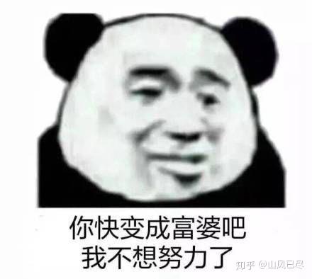 有最近流行的表情包吗?