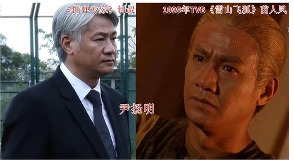 《律政强人》 8,尹扬明 尹扬明经常在电影中演配角(主角有《洪兴十三