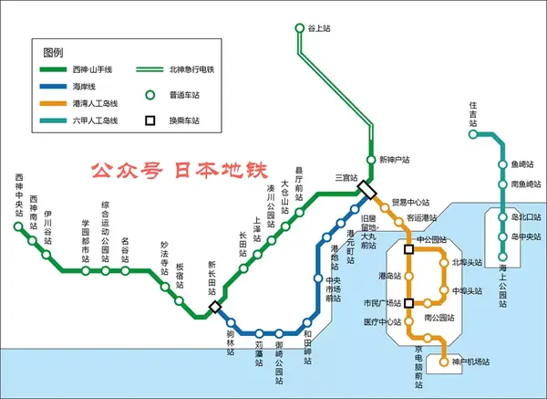 32年后神户地铁向高票价说不