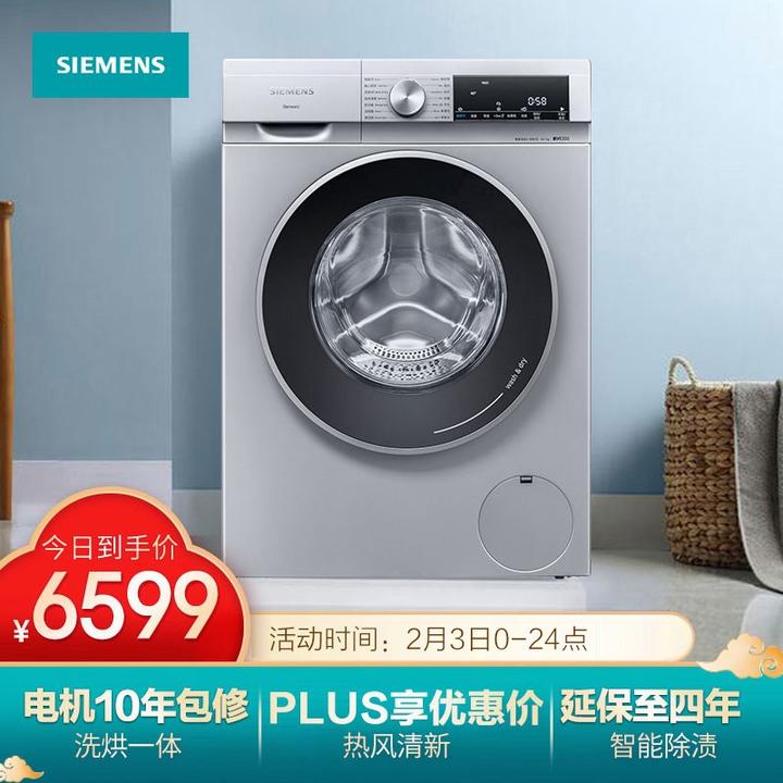 00西门子(siemens) 8公斤 变频滚筒洗衣机 wm12l2e88w京东06 2959.