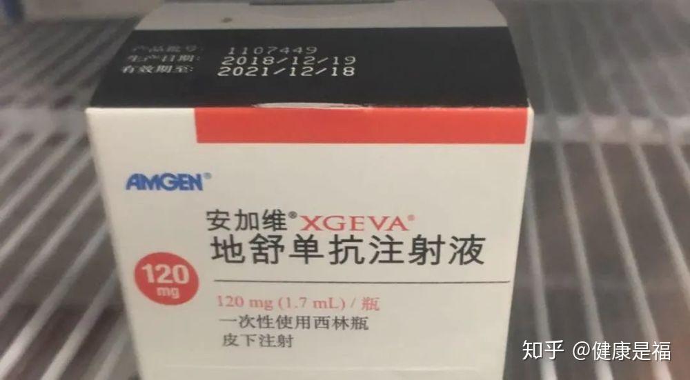 氟维司群伊尼妥单抗地舒单抗近10种乳腺癌治疗药进医保