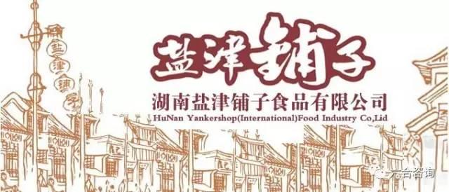 【双11重磅特辑】六合君电商系列经典研报推荐相关的图片 【双11重磅特辑】六合君电商系列经典研报推荐相关的图片