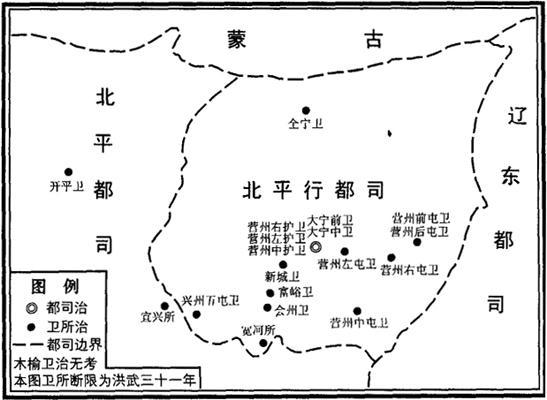 二十年八月置大宁卫,九月分置大宁左,右,中三卫同时成立大宁都司