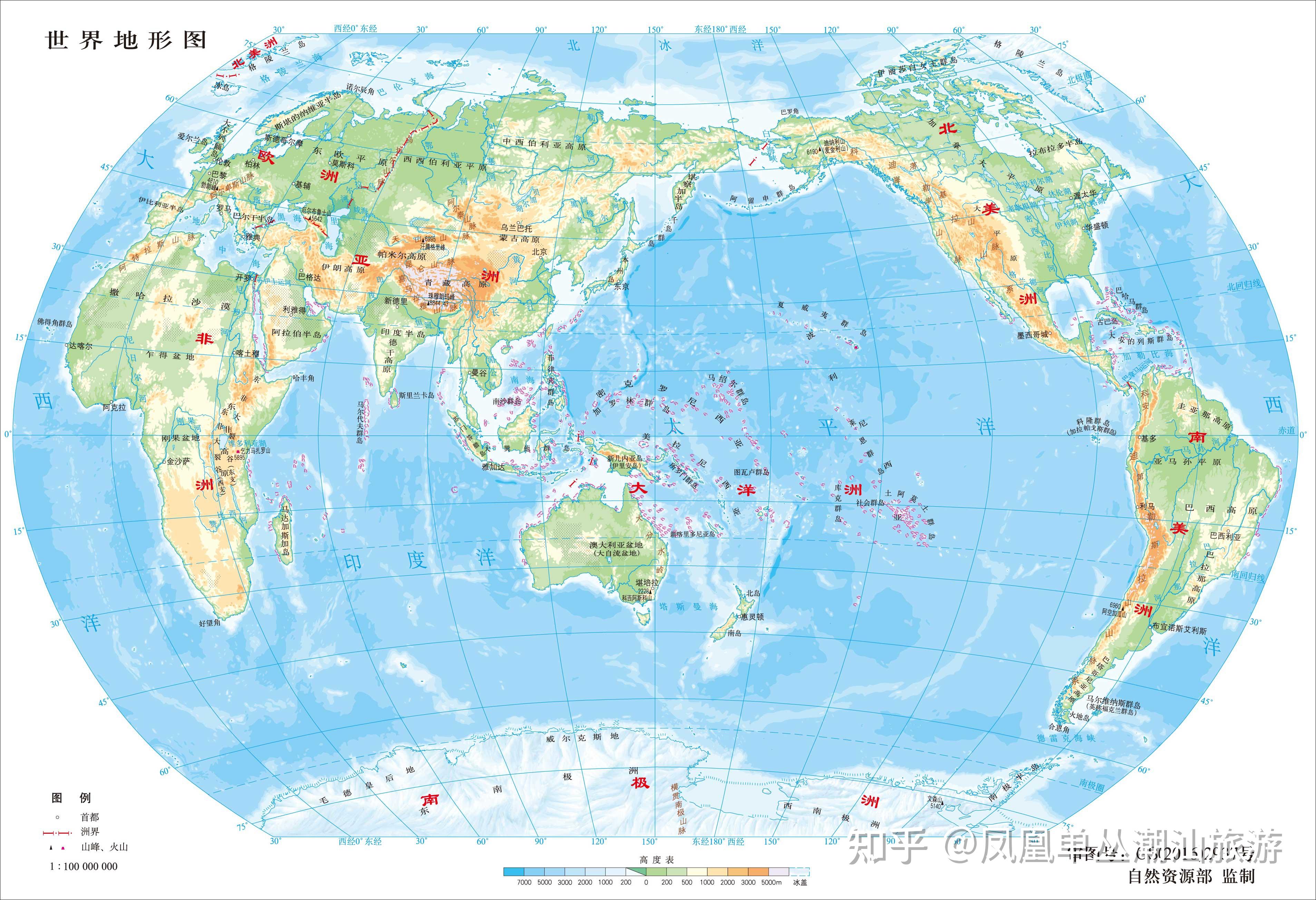 求一张世界地形图高清的
