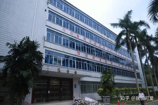 四,学院地址 广东省对外贸易职业技术学校  广州市天河区龙洞东路128