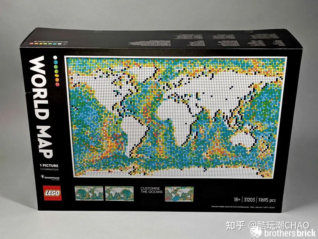 是地图还是艺术品史上最大套装乐高艺术31203世界地图开箱测评