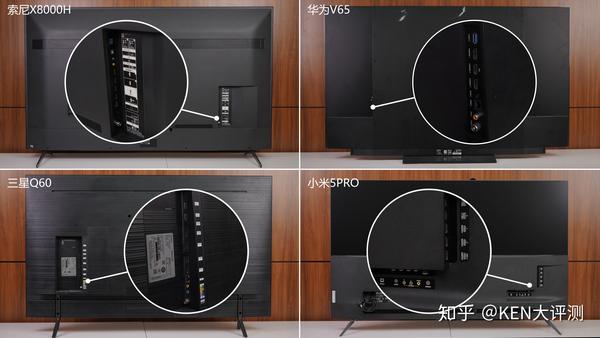 谁更值得买 华为v65 索尼x8000h 三星q60r 小米5pro 详细对比评测