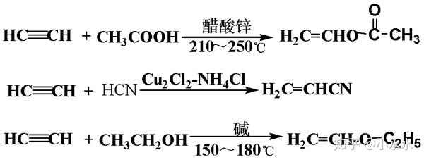 乙炔可以和乙酸,氢氰酸,乙醇发生亲核加成反应