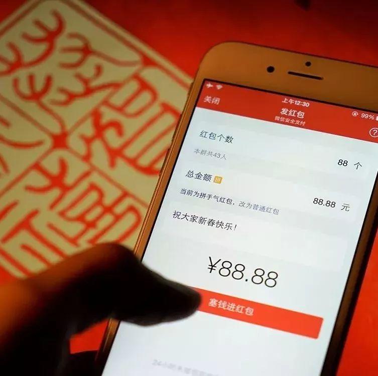 我给自己发了五千万个红包,终于发现怎样才能抢得最多