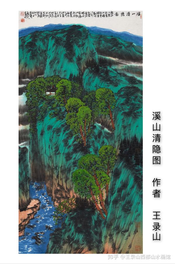 现为中国美术家协会陕西分会会员,陕西王子云艺术院研究员,画家,陕西