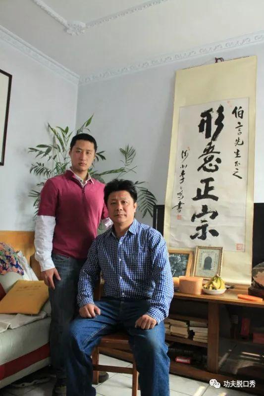我的形意拳师父韩瑜先生,是一位智者!