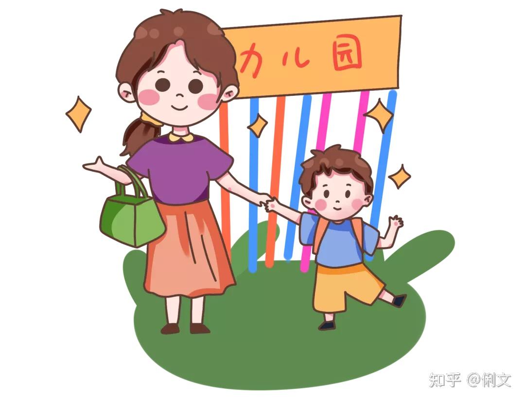 入园十不问保证孩子爱上幼儿园